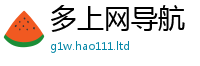 王中王493333WWW马头诗经7777788888管家婆老家凤凰网